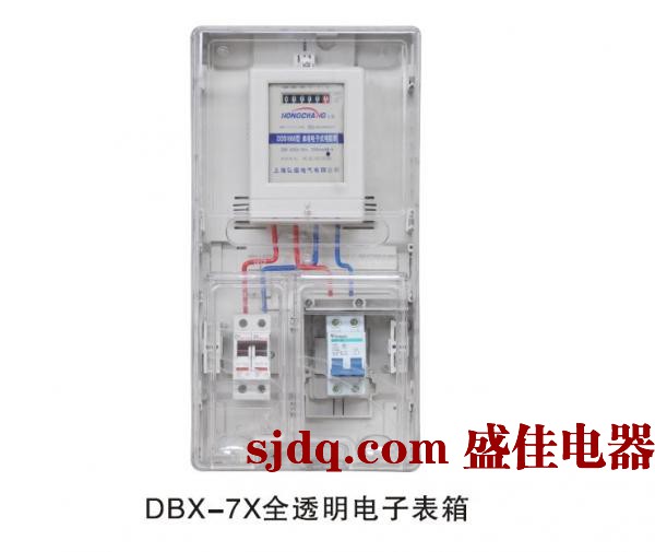 DBX-7X单相表箱