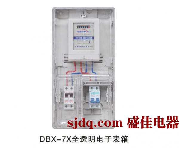 DBX-7X单相表箱